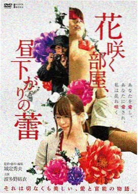 三体剧集海报